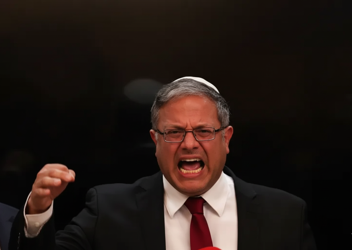 Israel Death Penalty Bill