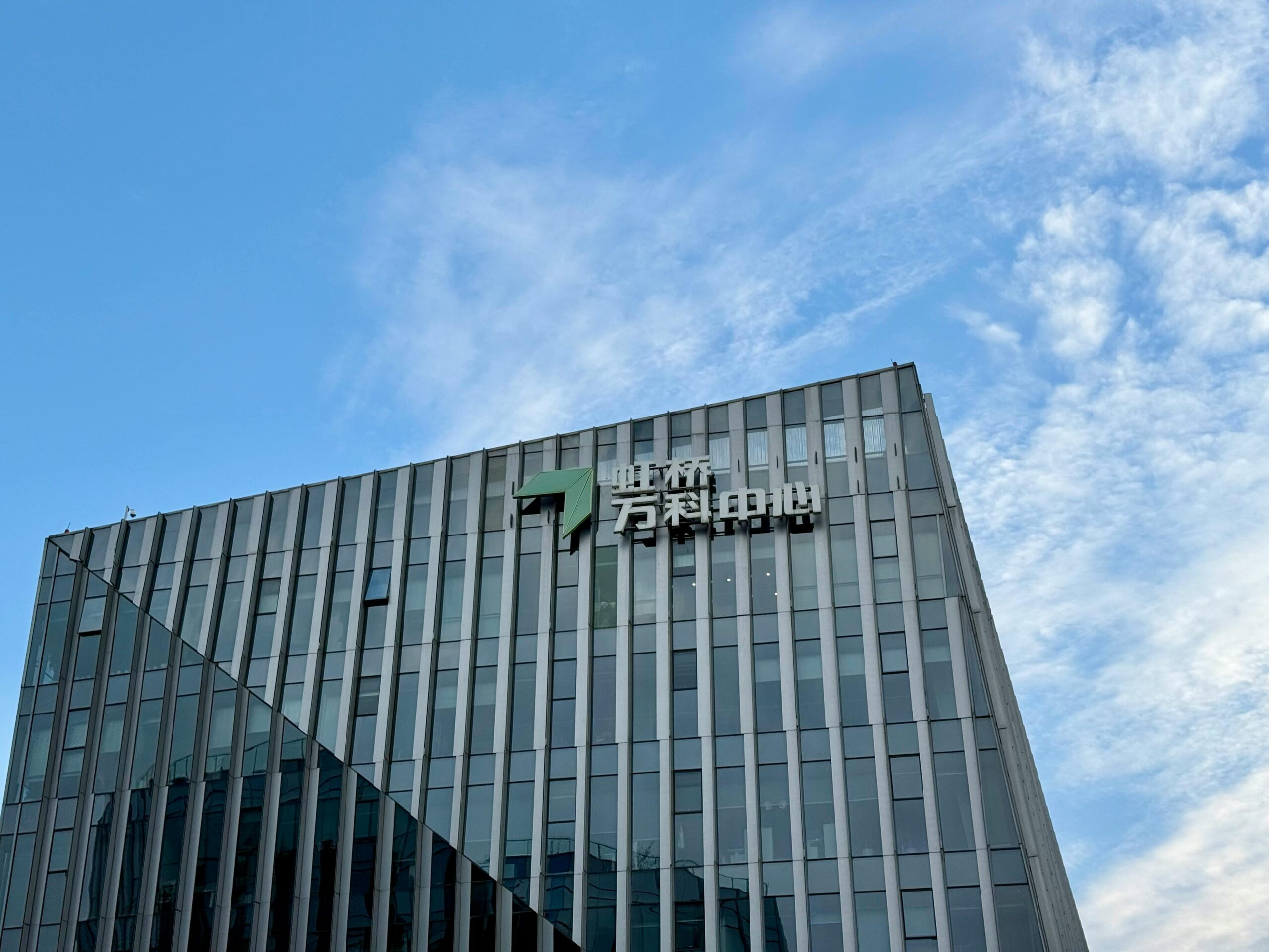 Aluminum Corporation of China retail investors