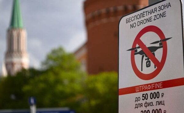 St Petersburg Drone Attack