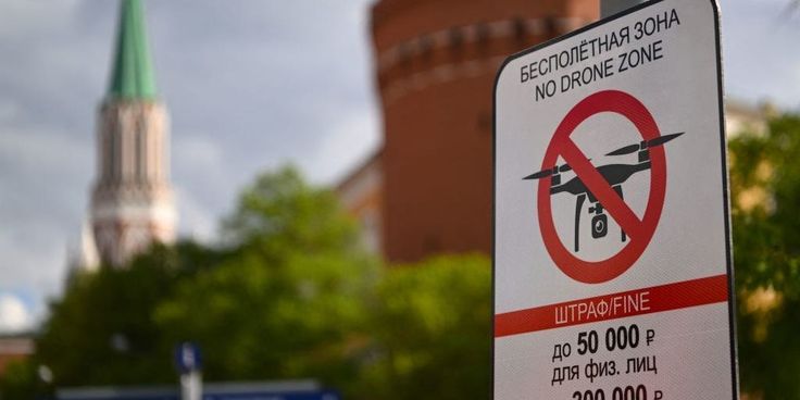 St Petersburg Drone Attack
